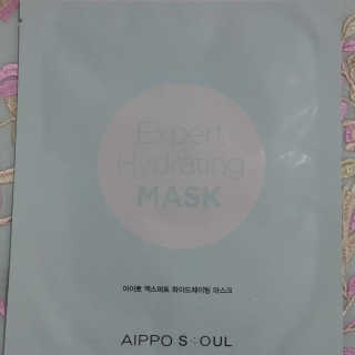 아이뽀 모든 피부 타입을위한 AIPPO Expert Hydrating Mask — 5점을 준 리뷰어가 2018년 3월 올린 사용 사진