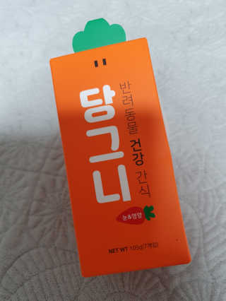 호두맘님이 올린 리뷰 사진 3