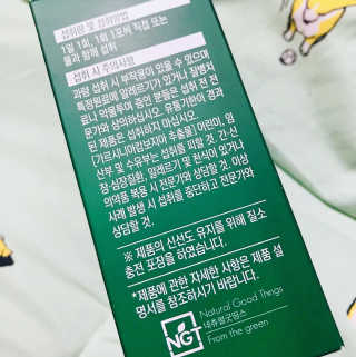 이아님이 올린 리뷰 사진 2