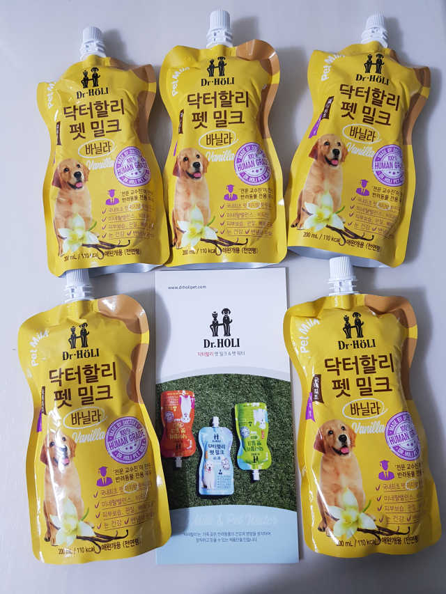 닥터할리펫밀크 5개 리뷰 사진