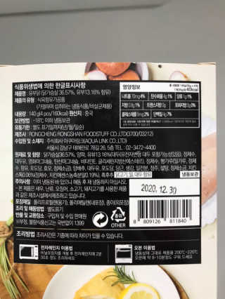 예니님이 올린 리뷰 사진 2