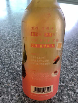(주)쟈뎅 [쟈뎅] 아워티 500ml （총 6병） — 5점을 준 리뷰어가 2019년 7월 올린 사용 사진