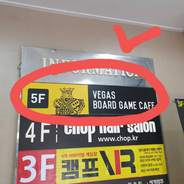 [베가스보드게임 ] 2시간이용권 2인  + 캔음료 2 리뷰 사진