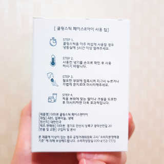 [더마퀸]쿨링스틱 페이스앤아이 — 4점을 준 리뷰어가 2019년 4월 올린 사용 사진