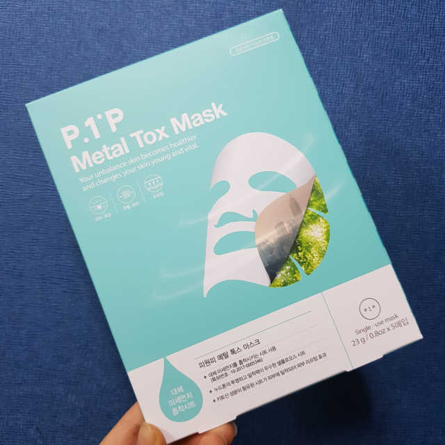 피원피 메탈톡스 마스크팩 리뷰 사진