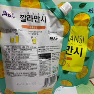 mskim님이 올린 리뷰 사진 4