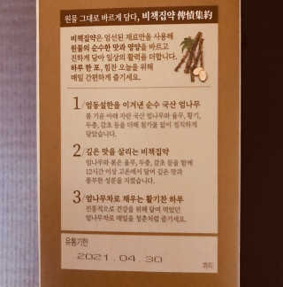 tastegood님이 올린 리뷰 사진 4