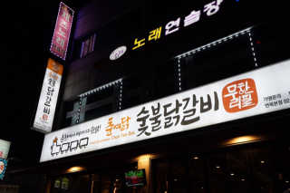 거니건이님이 올린 리뷰 사진 4