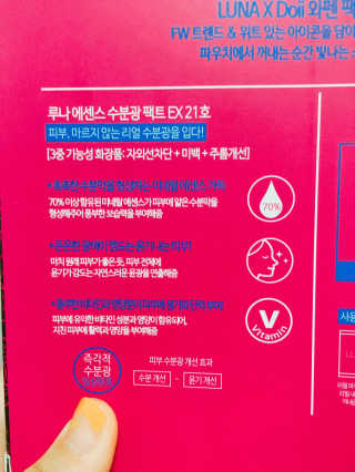 JungJeaYoon님이 올린 리뷰 사진 3