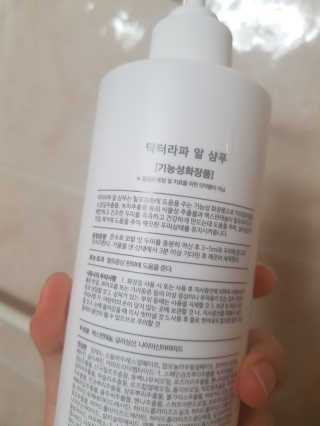 유앤미님이 올린 리뷰 사진 3