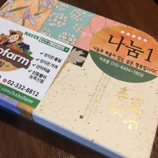 julaa님이 올린 리뷰 사진 1