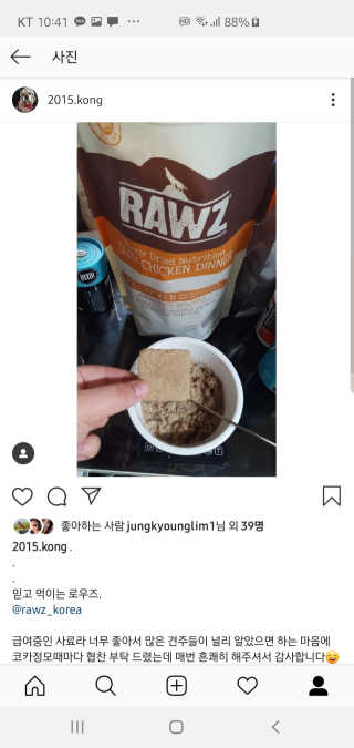 콩콩이님이 올린 리뷰 사진 3