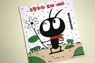 dangyeon2님이 올린 리뷰 사진 1