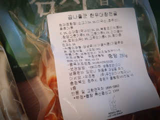 좋아님이 올린 리뷰 사진 2
