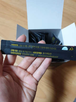 Hyo25님이 올린 리뷰 사진 2