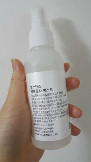 알브단스 엄브렐라 미스트 — 1점을 준 리뷰어가 2018년 4월 올린 사용 사진