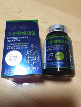 영심이님이 올린 리뷰 사진 3