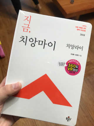 도담맘님이 올린 리뷰 사진 1