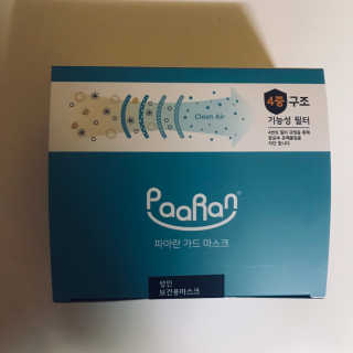 tastegood님이 올린 리뷰 사진 2
