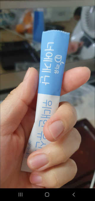 박한나님이 올린 리뷰 사진 3