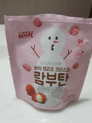 BASSAK 바삭 프리즈 크리스피 3종 — 4점을 준 리뷰어가 2020년 2월 올린 사용 사진