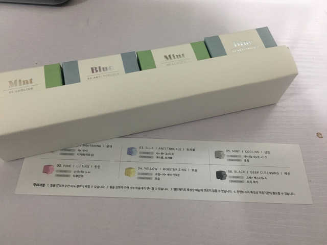 반함 트러블산뜻 비누 리뷰 사진