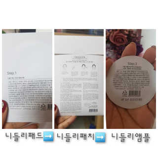 니들리 안티 트러블 겟 리드 오브 투 사이즈 풀 키트 — 5점을 준 리뷰어가 2020년 3월 올린 사용 사진