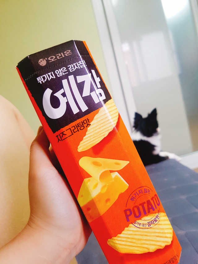 예감 리뷰 사진