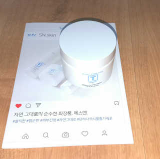 SN 에스엔 티크림 — 4.67점을 준 리뷰어가 2017년 12월 올린 사용 사진