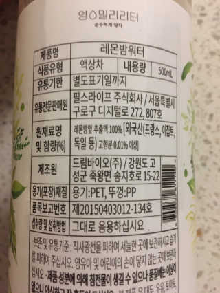 오리부인님이 올린 리뷰 사진 3