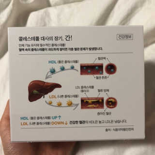 메디포스트 모비타 메디칸플러스 — 4.5점을 준 리뷰어가 2018년 12월 올린 사용 사진