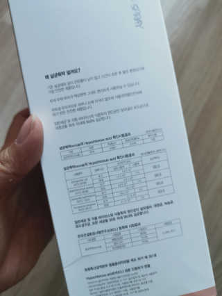[펫토리아]살균뚝딱 강아지 고양이 살균소독제 탈취제 — 3.5점을 준 리뷰어가 2019년 10월 올린 사용 사진