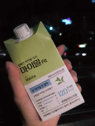 낫띵베럴 잘빠진 저지방 식사 마이밀Fit — 2점을 준 리뷰어가 2019년 3월 올린 사용 사진