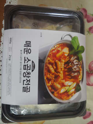 유영경님이 올린 리뷰 사진 1