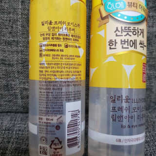 솜희님이 올린 리뷰 사진 2