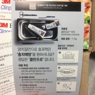 귀욤뽀쨕냐밍님이 올린 리뷰 사진 3