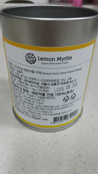 길나영님이 올린 리뷰 사진 2