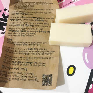 마마스케어 달맞이꽃 아기비누_민감하고 여린 피부 케어 — 4.33점을 준 리뷰어가 2017년 12월 올린 사용 사진