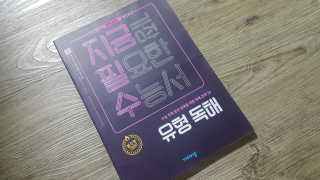 미미공쥬님이 올린 리뷰 사진 1