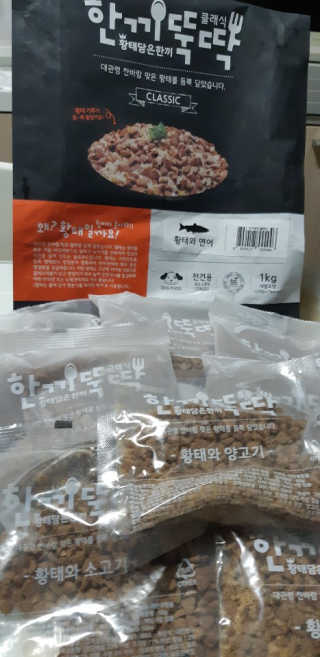 펫토리아 한끼뚝딱 클래식 국산 건식사료 — 4.5점을 준 리뷰어가 2019년 7월 올린 사용 사진