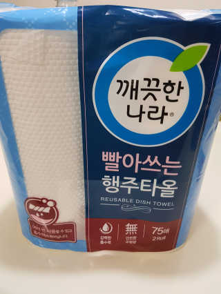 호호앤둥이님이 올린 리뷰 사진 1