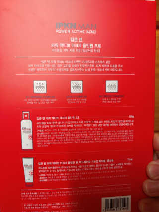 입큰뉴욕 입큰맨  파워 액티브 아크네 올인원 프로 — 4점을 준 리뷰어가 2020년 1월 올린 사용 사진