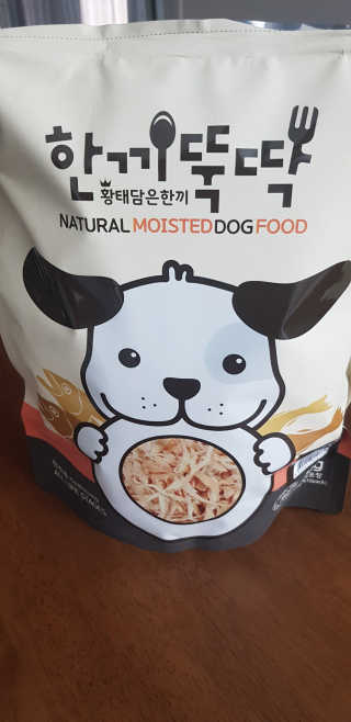 [펫토리아] 맛도 영양도 BEST 한끼뚝딱 강아지 사료 — 5점을 준 리뷰어가 2019년 4월 올린 사용 사진