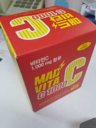 매드비타C 1000 — 4.5점을 준 리뷰어가 2019년 4월 올린 사용 사진