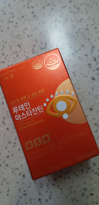 건강한약속 바른 바른 루테인아스타잔틴 — 5점을 준 리뷰어가 2020년 3월 올린 사용 사진