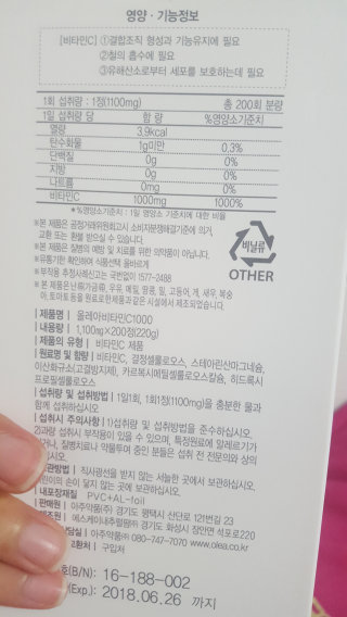 Qryui님이 올린 리뷰 사진 2