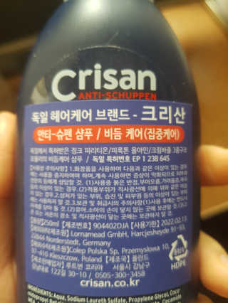하늘꾸미님이 올린 리뷰 사진 2