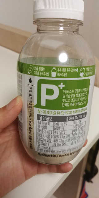 하림 P+ 닭가슴살 프로틴 쉐이크 — 4점을 준 리뷰어가 2019년 6월 올린 사용 사진