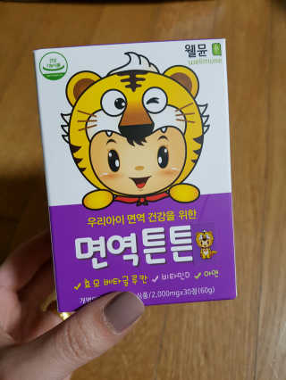슬아맘님이 올린 리뷰 사진 1