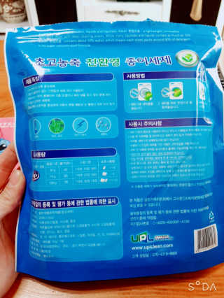 송현동쭈니맘님이 올린 리뷰 사진 2